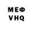 Alpha-PVP VHQ zalens