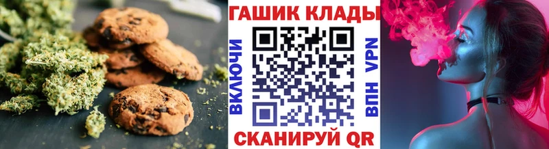 Печенье с ТГК марихуана  где найти наркотики  Зеленоградск 