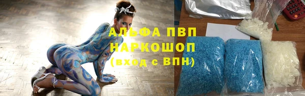 марки lsd Нижний Тагил