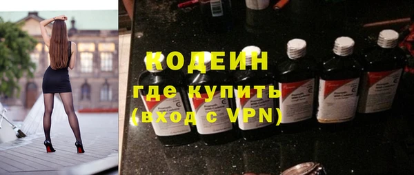 амфетамин Козельск