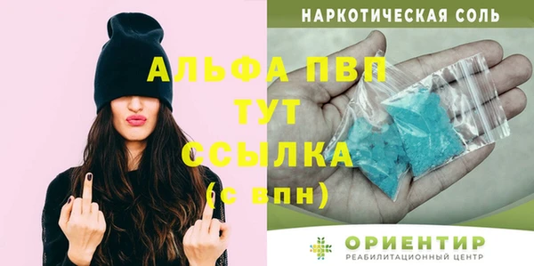 кокаин Костерёво