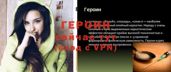 кокаин Костерёво