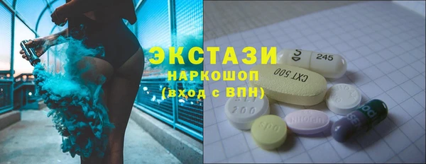 молекула духа Корсаков