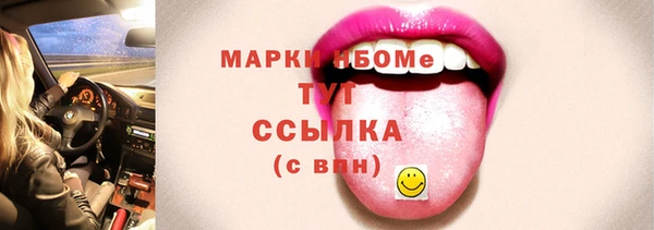 молекула духа Корсаков
