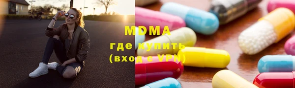 молекула духа Корсаков