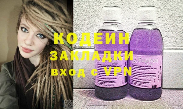 молекула духа Корсаков
