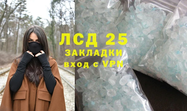кокаин Костерёво