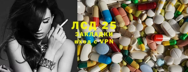 кокаин Костерёво