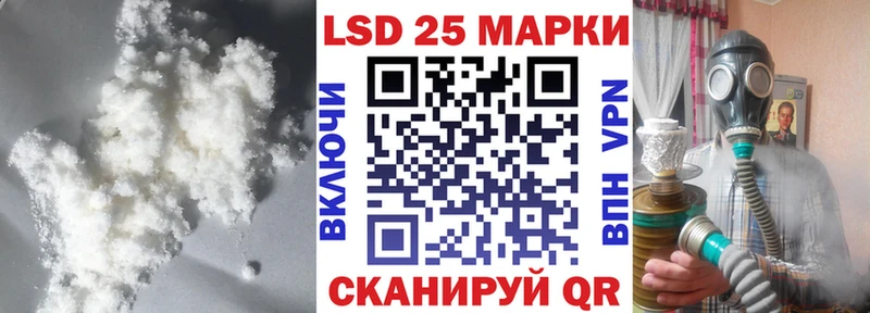 наркота  Зеленоградск  Лсд 25 экстази кислота 