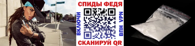 Метамфетамин пудра  Зеленоградск 