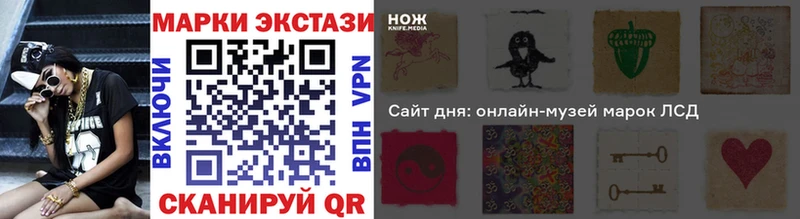 блэк спрут вход  Зеленоградск  Наркотические марки 1,5мг 