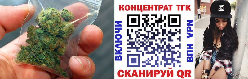 Дистиллят ТГК вейп с тгк купить сайты Зеленоградск