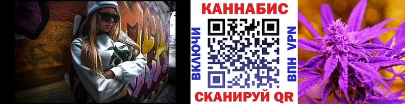 Канабис SATIVA & INDICA дарнет шоп Зеленоградск